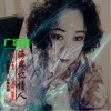 晓喜儿 - 海岸忆情人 (广场舞版)