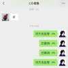 白纸扇/AV大久保、阿卜杜G - 摇滚赚大钱