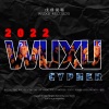SealWu、Z.I.小泽、FANTATA - 戊戌cypher2022