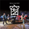 Dream Machine - 窗