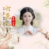 君墨言、新艳 - 打更人