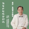木子 - 多年不见你还好吗 (男声版)
