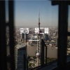 王一井 - 史诗 风云变幻