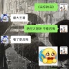 枝喃 - 去你的岛