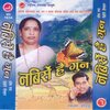 Haridevi Koirala、Rambhakta Jojeju - Himal Jharyo Chauri