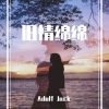 Jack wu - 旧情绵绵 (Remix)