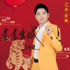 王昌建 - 虎虎生威