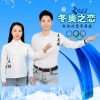 王昌建、王颖 - 冬奥之恋