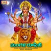 Vani Jairam、Aalapati Ramachandra Rao - Om Jagajjanani