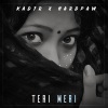 Kad1r、HardPaw - Teri Meri