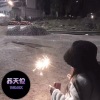 苏天伦 - BUTTONS
