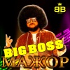 Big Boss - Йорк