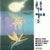 정광태 - 독도는 우리땅 (独岛是我们的领土)