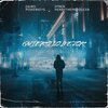Dairo、Efren、Power keys、HenryTheProducer - Quiero Lo Mejor