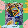 Qarcii - Garigeba