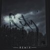 Lubu、Taiku、Rednol - City (Remix|Explicit)
