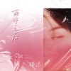瑞达 - 雨停之后