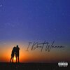 Qwiss、Keanu Goin' Stoopid、Ink Loud - I Dont Wanna (feat. Qwiss & Ink Loud)(Explicit)