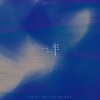 卡司宝贝 - 一半
