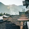 广东音胡 - 外公的村落
