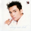 Lương Tùng Quang - Cuộc Tình Dối Gian
