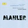 Berliner Philharmoniker、Claudio Abbado - 1. Andante comodo (D大调第9号交响曲 - 第一乐章 舒适的行板)(Live From Philharmonie, Berlin)