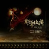 小朶、程年Cheian、八十五、颜柒CY、茶鲤Charlee.、话筒Httttt、糖糖甜酒酿 - 新年快乐