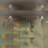 凉风、乐攸LIU、欹欹、平次 - 携酒提剑寻人间