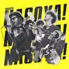 Nagoya! - Кристен С.