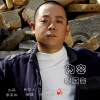 李亚宗 - 内容