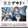 Falcom Sound Team jdk - 10年前のあの日