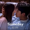 张娜拉 - Someday