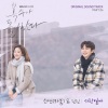 昭娟、DinDin - 사랑일까
