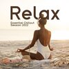 Chillout Lounge Relax、Remarkable Chillout Music Ensemble - Purple Sunset in Paradise