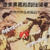 HEISEI BOYS、Boxer Kid - HEISEI BOYS VS BOXER KID (feat. BOXER KID)(Explicit)