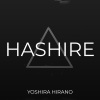 Yoshira Hirano《Hashire》[MP3/LRC]