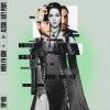 Alesso、Katy Perry - When I'm Gone (VIP Mix)
