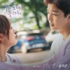 송지은(시크릿) - 눈부신 날