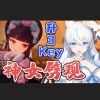 说说Crystal - 神女劈观