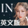 NEKO - INVU (English ver.)
