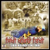 Jazzy B、Sukshinder Shinda - Sing Sajioh