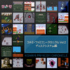 コナミ矩形波倶楽部 - BGM3 (MIDLE SIDE)(FINAL COMMAND 赤い要塞)