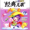 南小南 - 001-做早操
