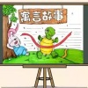 落叶无声 - 简介