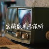 安宁老师 - 落在生命里的光 - 尹昔眠