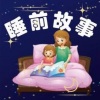 星音文化 - 猴子偷蜂蜜