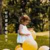 ly糖豆不甜 - 1；讲卫生   勤洗手