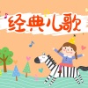 儿童歌曲[主播]《小叮当》[MP3/LRC]