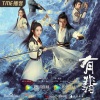 兔牙牙牙牙牙 - 第一集 初见