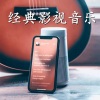 DJ小小楠 - 《爱的厘米》片尾曲：郭靖 魏新人《只是还没有》。